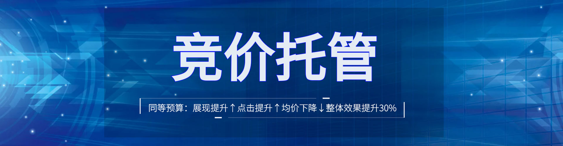 新吴信息流大师