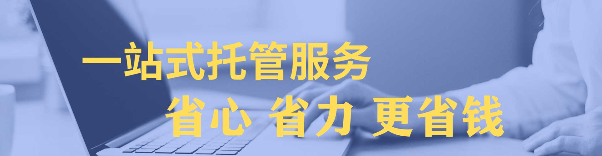 新吴sem开户