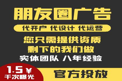 信息流竞价优化案例：提升广告效果